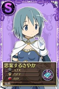 “Puella Magi Madoka Magica Online” Finally Launches on Yahoo! Mobage 6