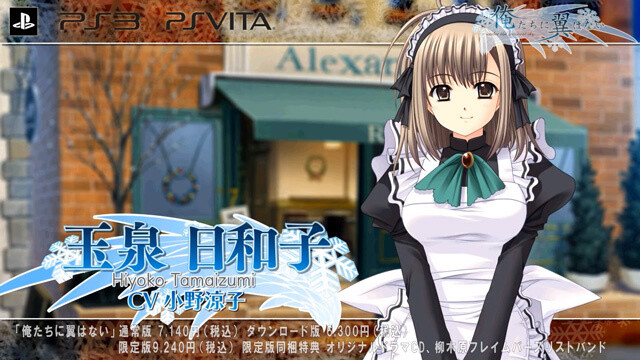 We Without Wings Opening Movie Releases, Himeka Sings Theme Song 1