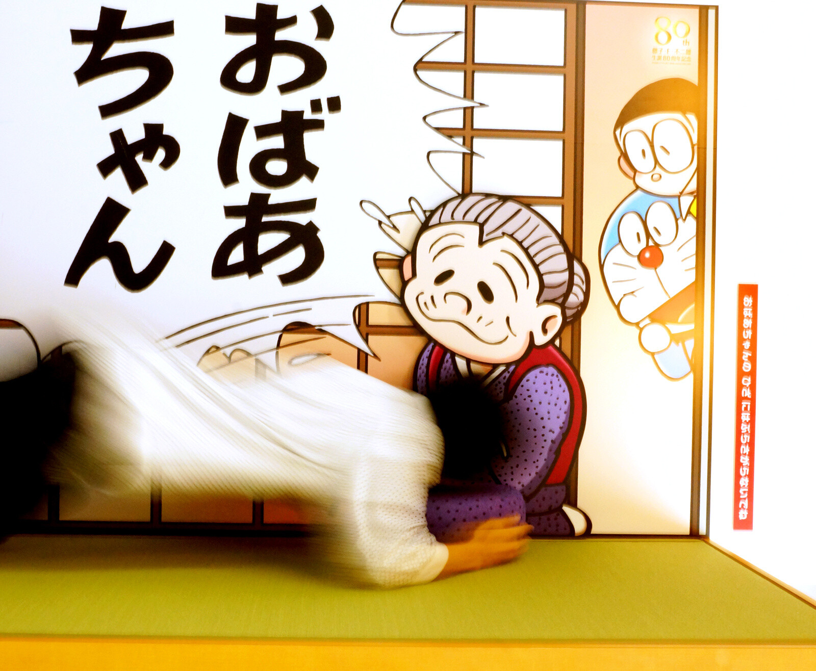 Deeply moved, I cuddle with all my might!  20