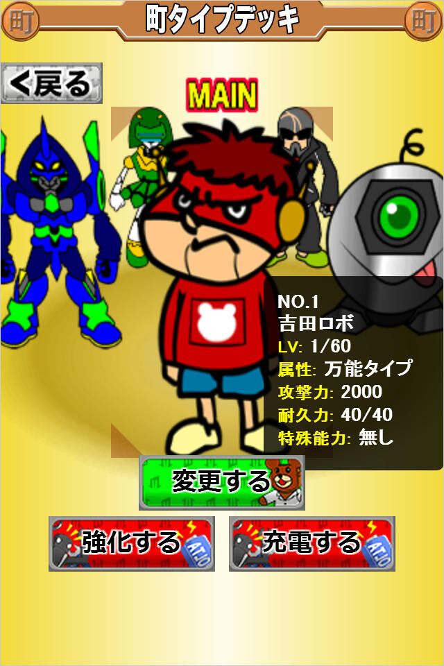 Social Game “Eagle Talon Group’s Super Recycle Robot Competition” Launches 4