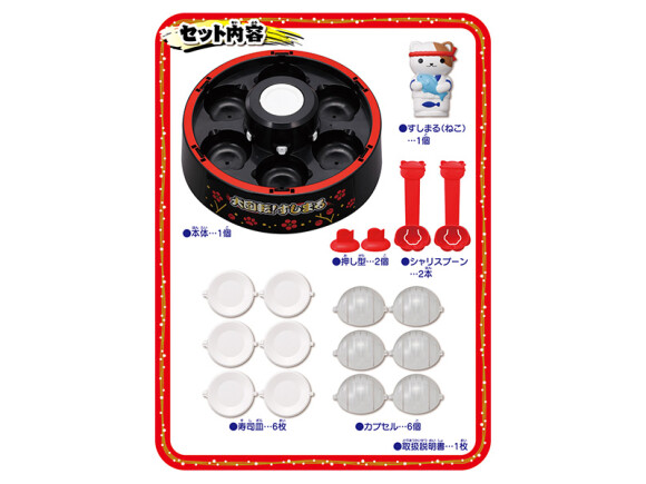 Clever home sushi-making set puts a whole new spin on revolving sushi 8