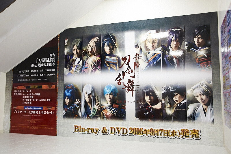 New Animate Store in Akihabara is the One-stop for All Your Ikemen Needs 11