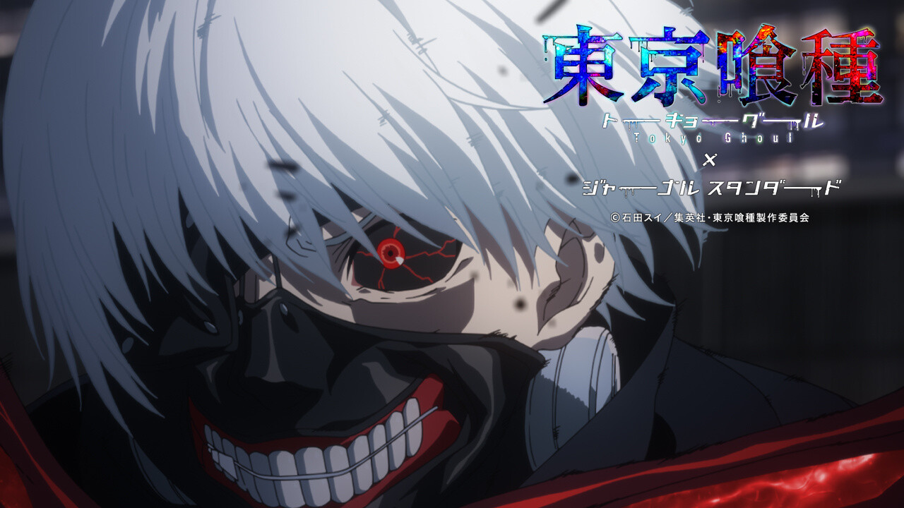 Tokyo Ghoul Collabs with Journal Standard for Dark yet Stylish Fashion Line 0