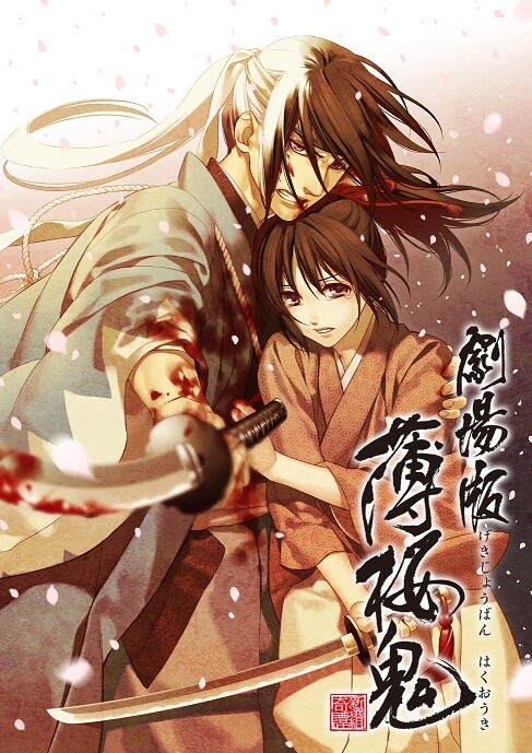 Anime Characters Have Appeared in the Kyoto Subway?! Anime-Decorated Trains Are Now in Service! 3