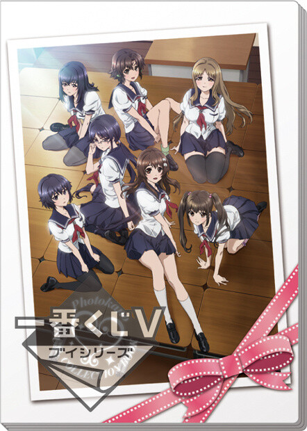 Prize B: Visual Collection Book 1