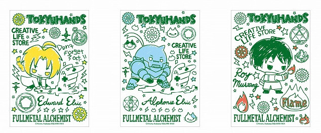Find Ultra Cute Fullmetal Alchemist x Sanrio Goods at Tokyu Hands! 19