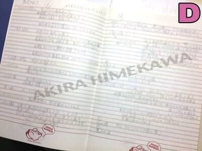 Manga Artist Akira Himekawa Teaches How to Draw Manga with Masterpiece The Legend of Zelda Vol. 3: Plot 0