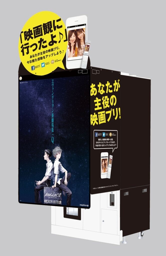 Live the World of Evangelion with Photo Sticker Machines! 3