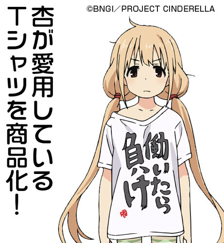 Nijigen Cospa Releases New ‘The Idolmaster Cinderella Girls’ Products Including T-Shirts! 0