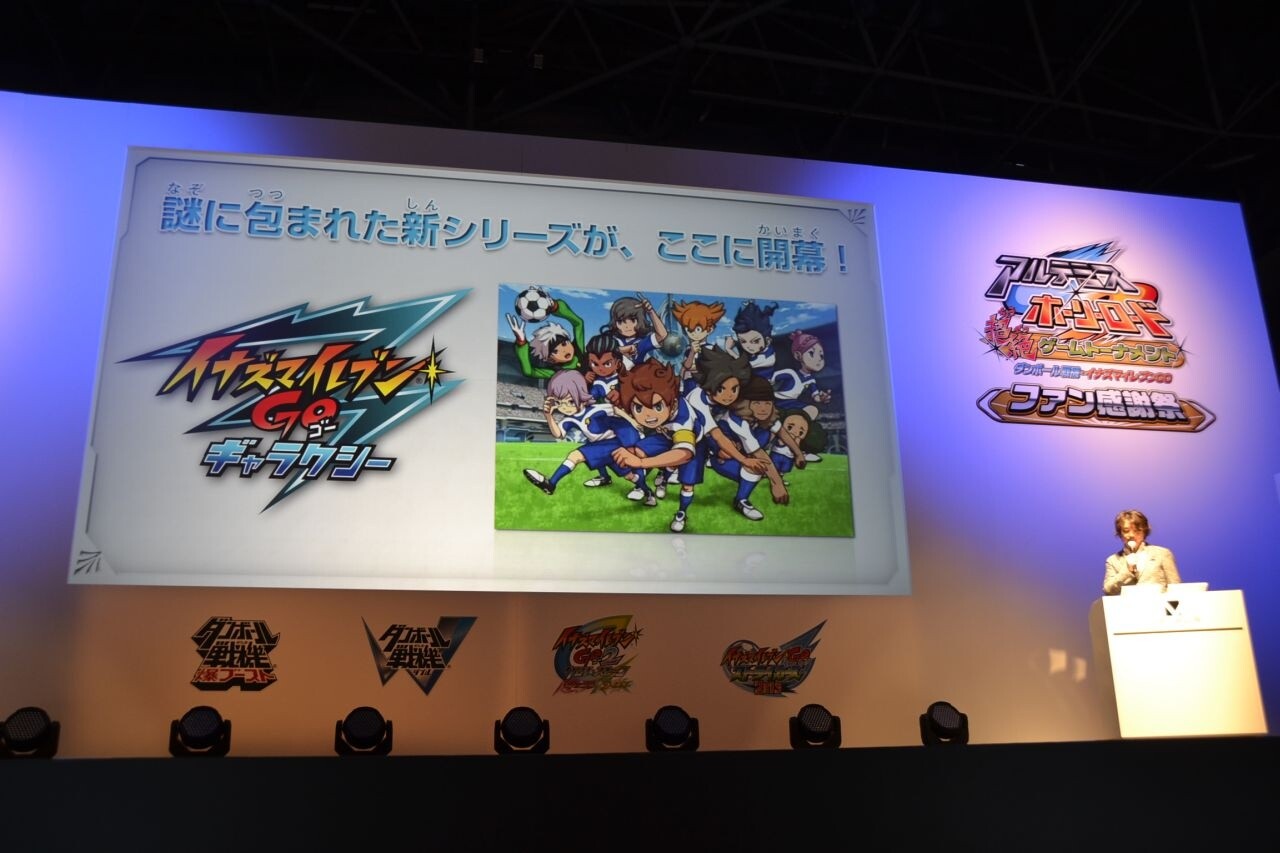 inazuma eleven 1