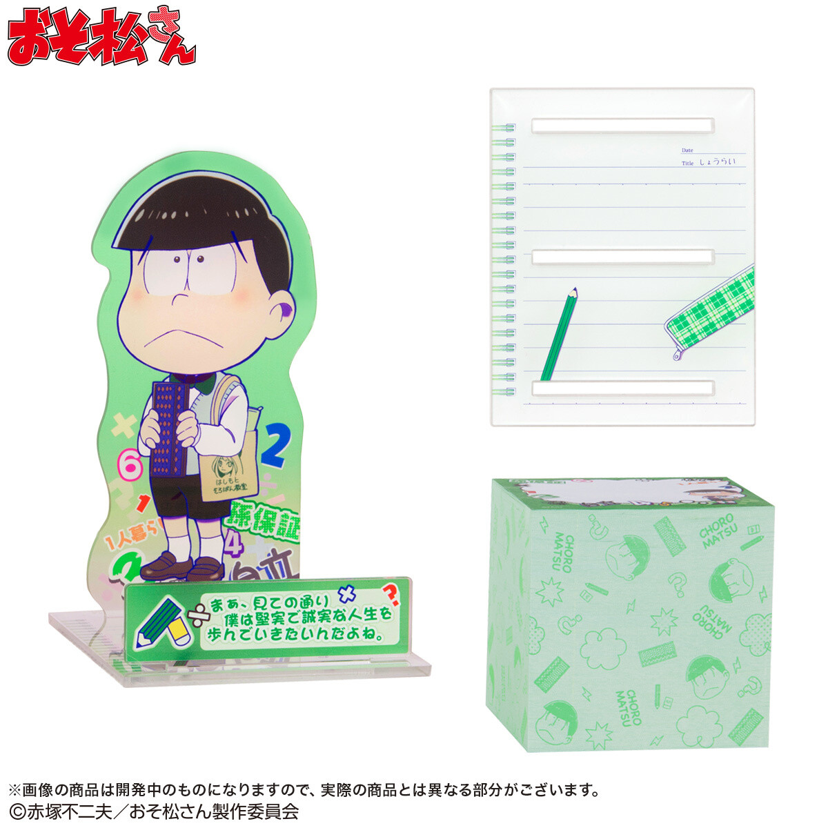Osomatsu-san Brothers Captured in New Practice Designs for Acrylic Stands & Block Memos! 2
