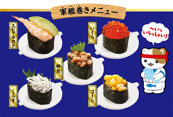 Clever home sushi-making set puts a whole new spin on revolving sushi 6