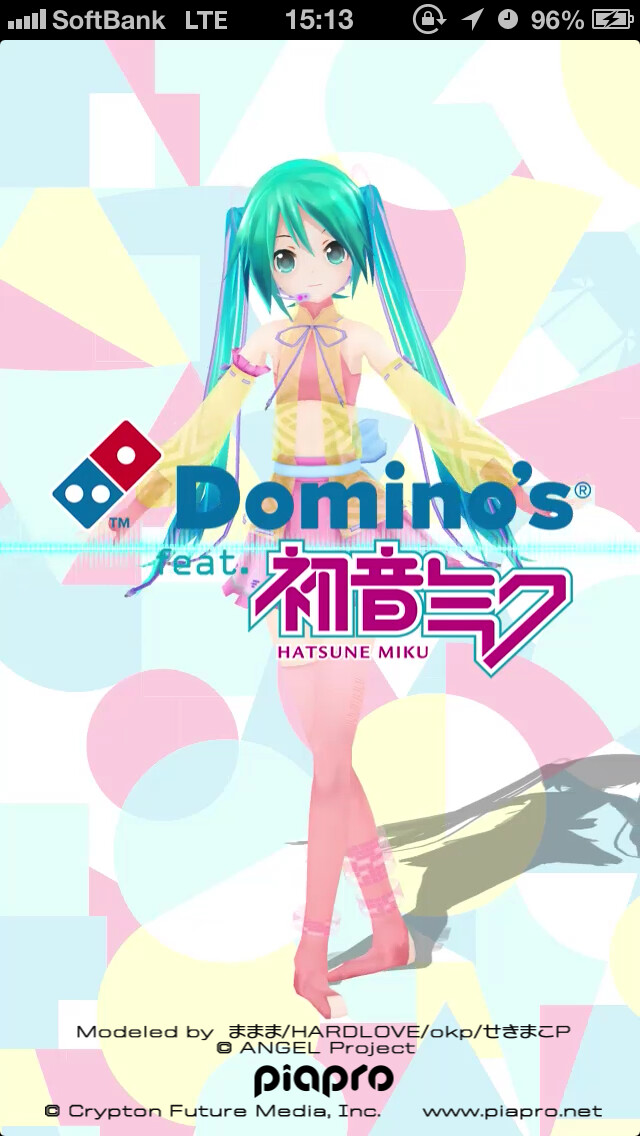 Hatsune Miku special box 1  0