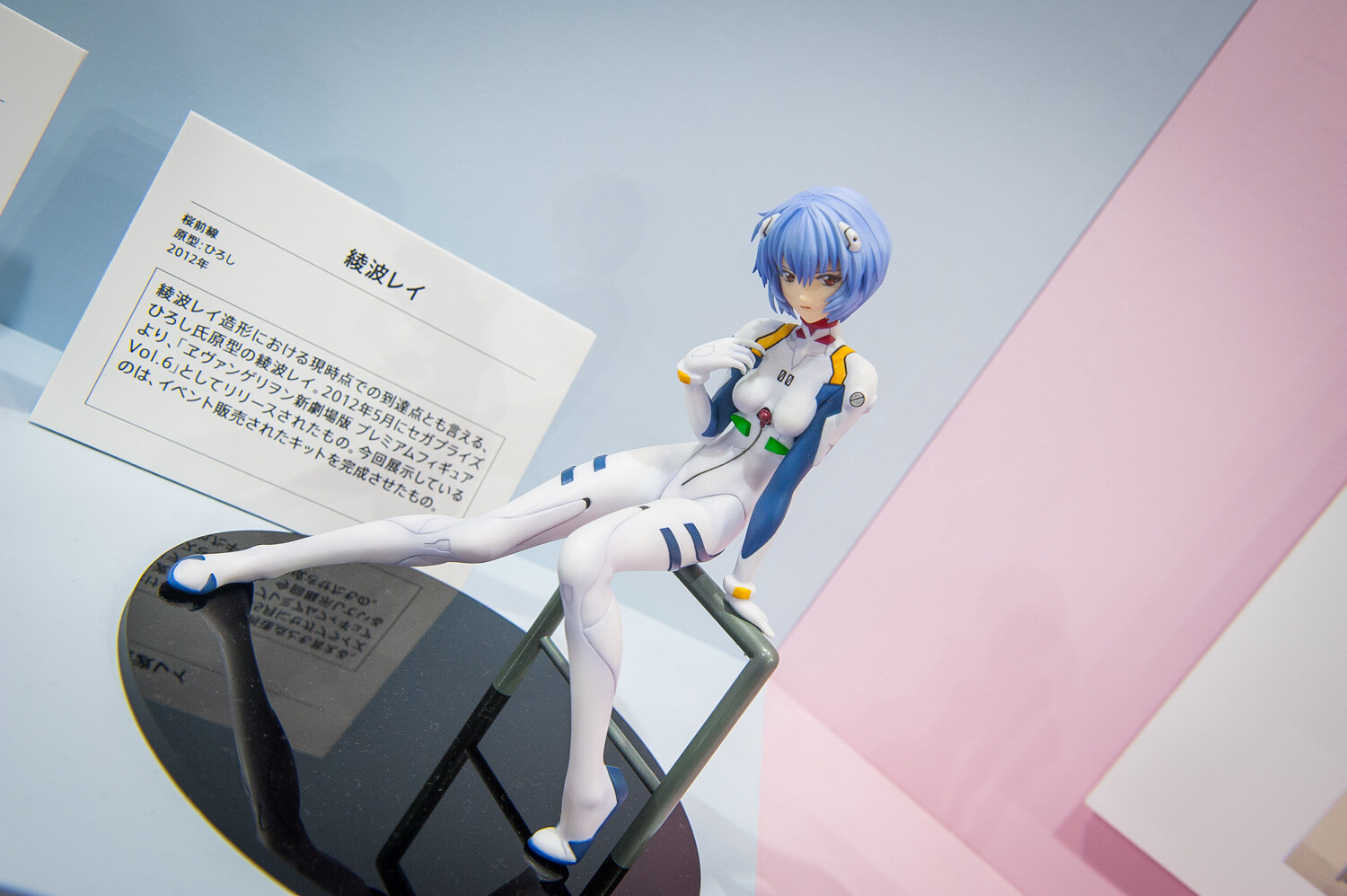 [WonFes] We Explore the Evangelion 20th Anniversary Booth 24