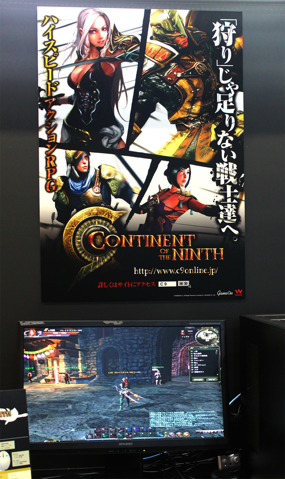 [News Flash] Akihabara PC Game Festa 5