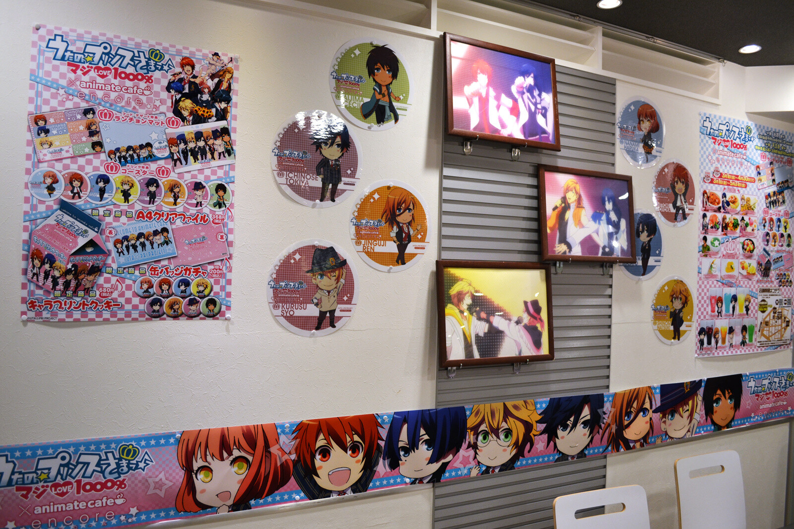 Did You Know that Animate Has a Cafe? 18