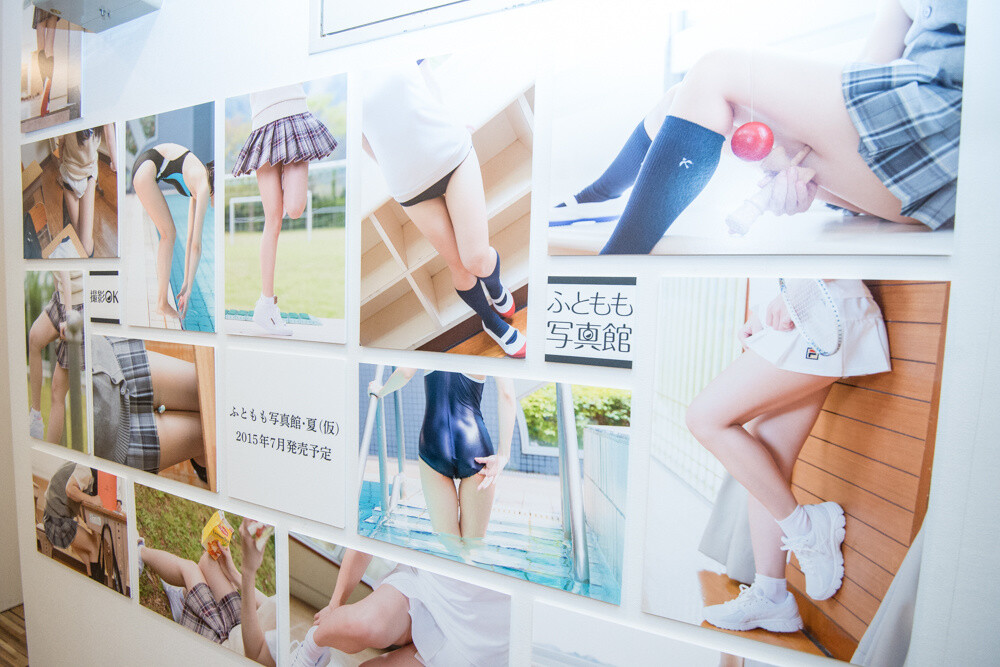 Sexy? Fetishistic? Heart-Throbbing Aimai Bishoujo Art Exhibit Begins 11