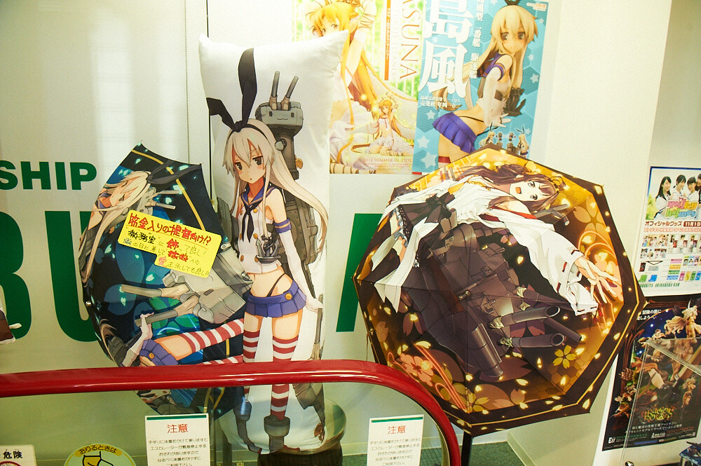 Shocking! Kotobukiya Akihabara - A Shop for Otaku [2/2] 4