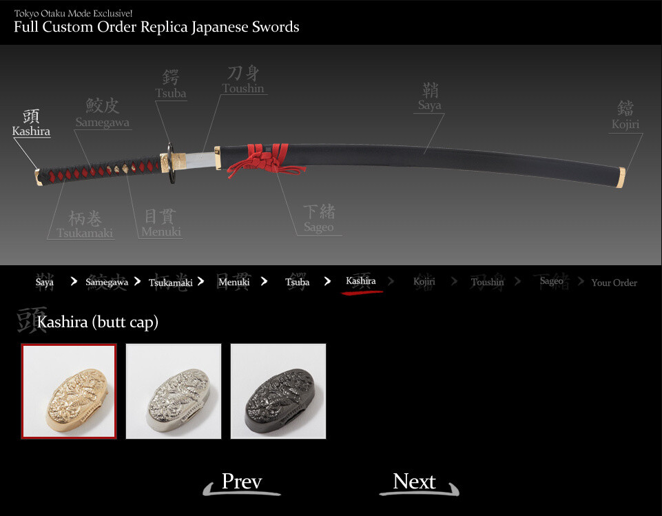 Full Custom Order Replica Japanese Swords - How to Order 9