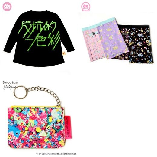 Top 10 Fashion Brands For Lucky Bags in Japan! 0