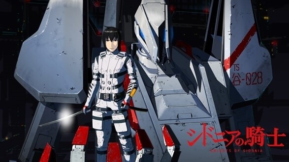 © Tsutomu Nihei, Kodansha Ltd. / TOA Heavy Industries Video Production Department 1