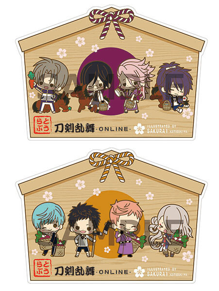 Touken Ranbu -Online- Teams Up with Kotobukiya for Special Event to Take Place Jan. 28 & 29, 2017! 9