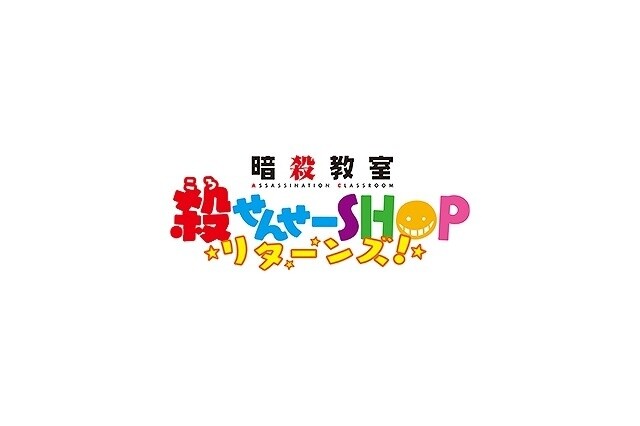 “Assassination Classroom” Second Season Starts Jan. 7; Koro-sensei Shop Re-opens in Odaiba 2