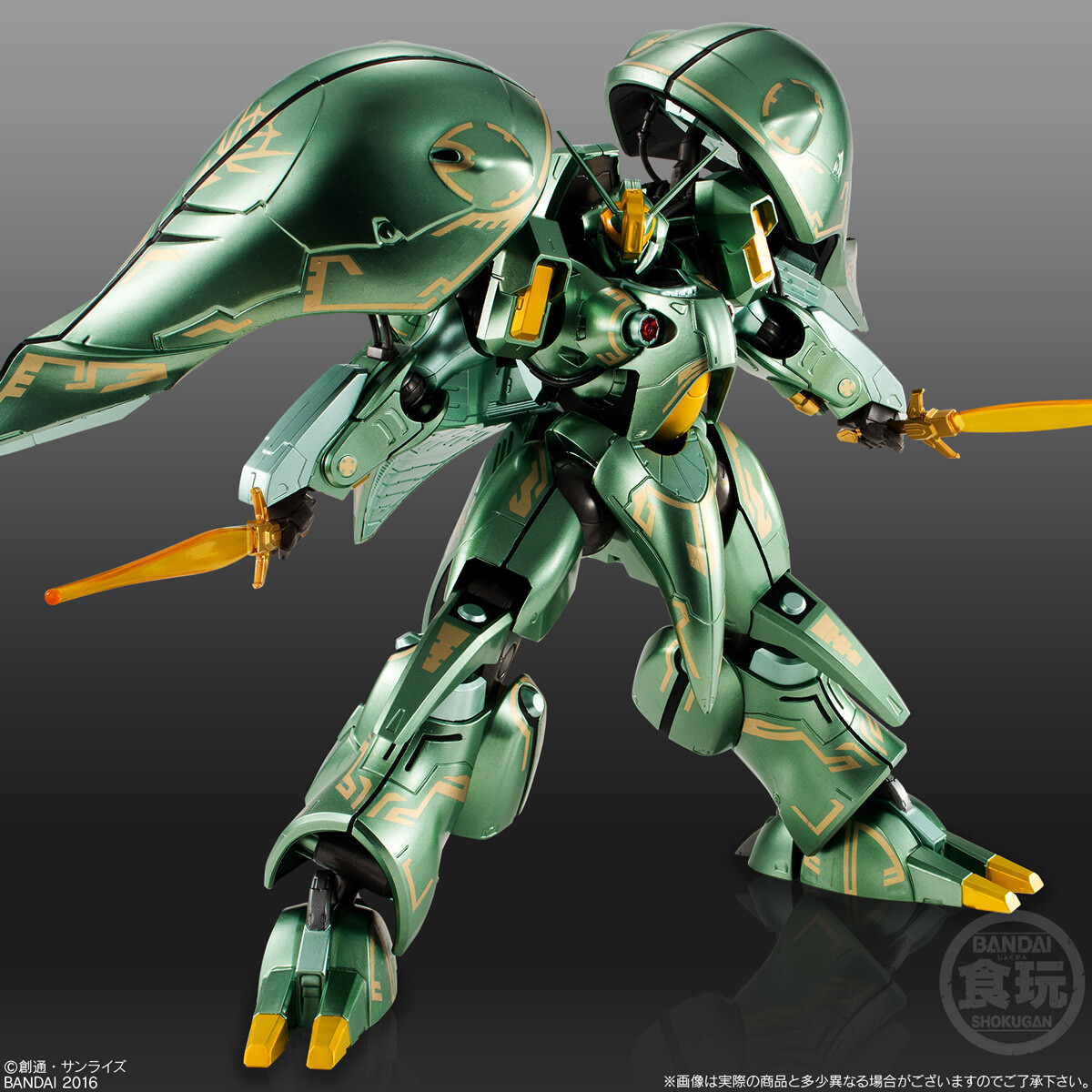 Limited Edition Queen Mansa Mobile Suit Metallic Version Available on Premium Bandai! 2