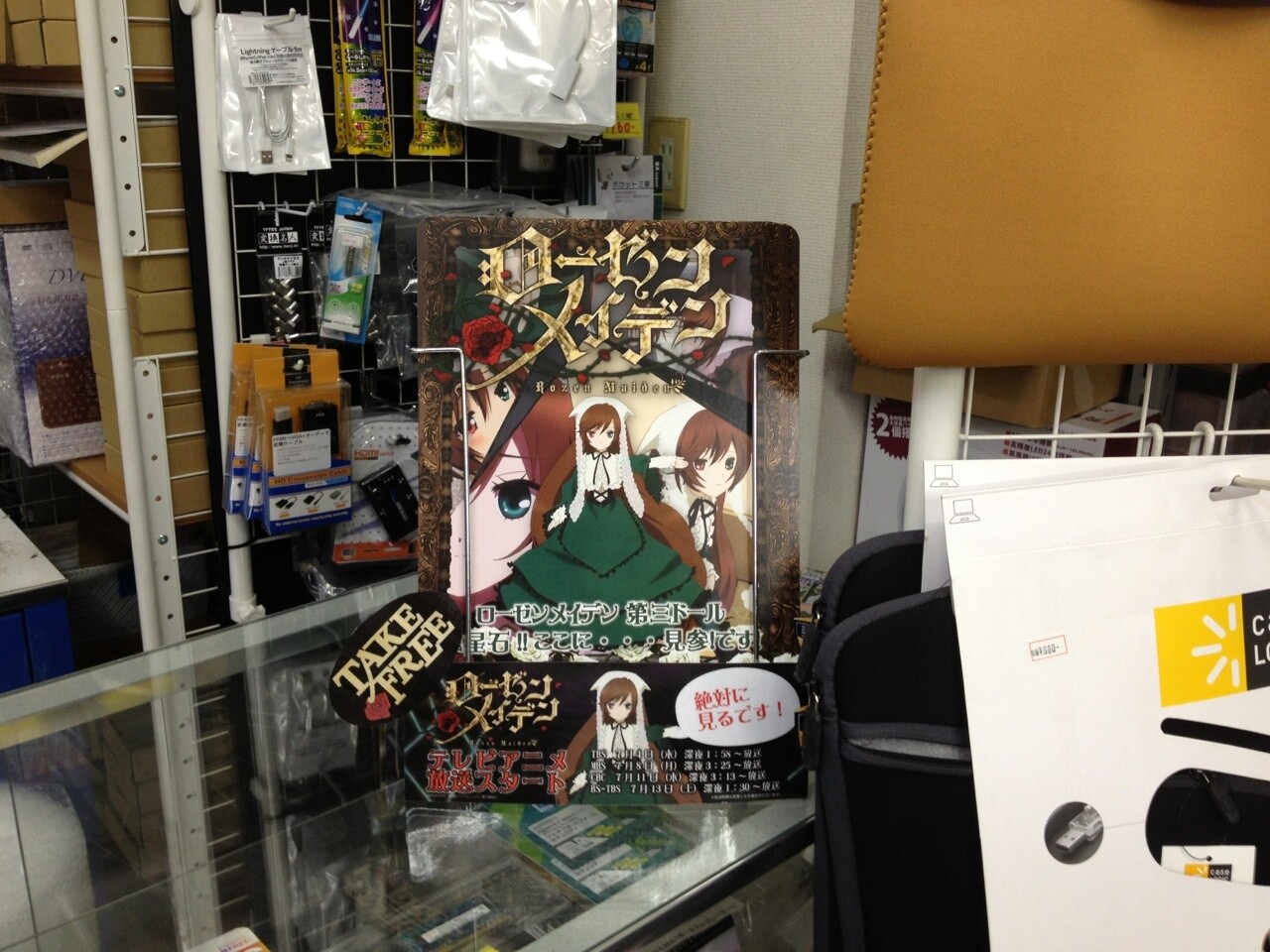 Palex. The lone Suiseiseki among the parts in the background gives off a good vibe. 7