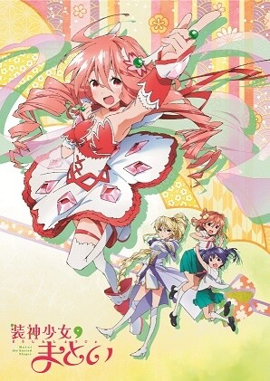 *Shoshin Shojo Matoi* 3