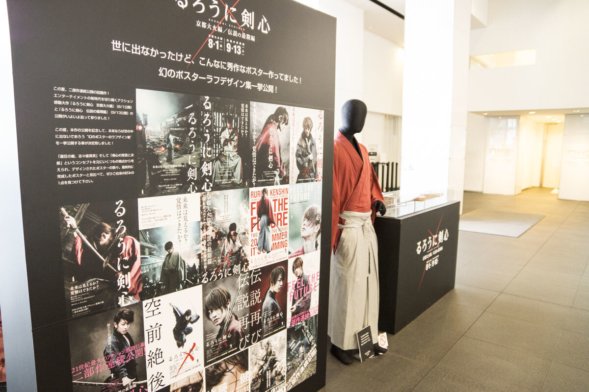 Life-Size Statue of the Deranged Lunatic Makoto Shishio Unveiled in Shinjuku! 2