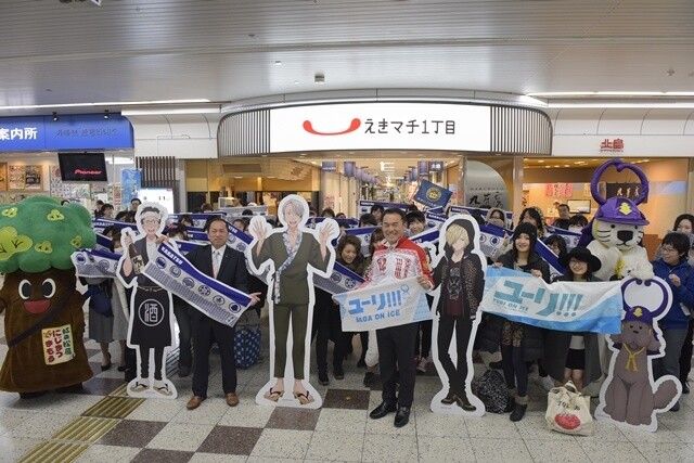 Large-scale Yuri!!! on ICE Event Kicked Off in Tokyo and Karatsu on Mar. 6! 0