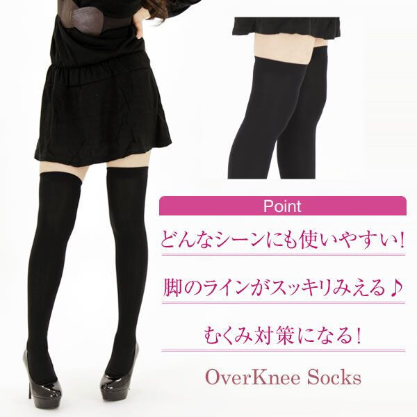 Why Can’t We All Stop Falling In Love With “Knee-High Socks”? Let’s Unravel The Mysterious Attraction Of It! 6