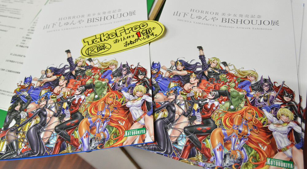 Heroes and Horror Characters Get Cutified! Loads of Bishoujo Figures Based on DC Comics Characters! 26