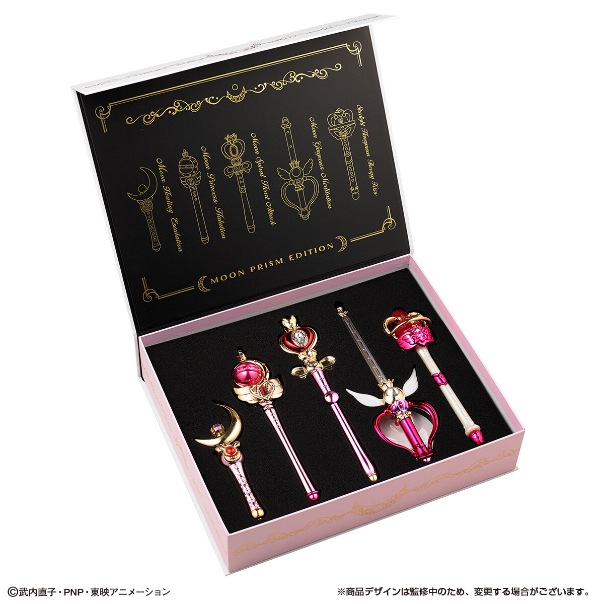Sailor Moon Turns 25! Celebrate with a Parade of Stunning Wands! 1