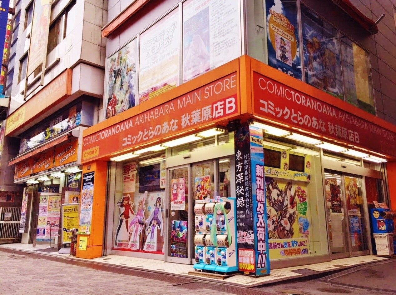 Is To Love-Ru’s Momo Belia Deviluke Your Waifu? Get Yourself a Life-Size Figure! 2