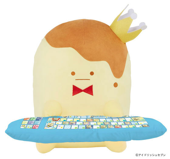 IDOLiSH 7 PC Cushion: King Pudding  2
