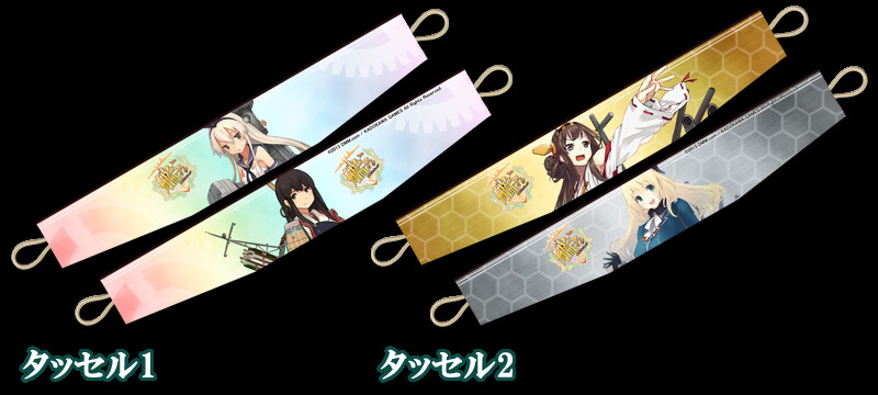Adorn Your Windows with Kanmusu with These Kan Colle Ita-Curtains 4