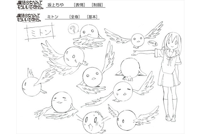 “Maho Shojo Nante Mo Ii Desu Kara” TV Anime Greenlit for Spring 2016 2