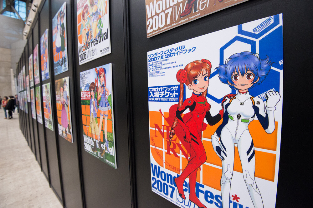 The 30th Anniversary of WonFes Was as Lively as Ever! 14