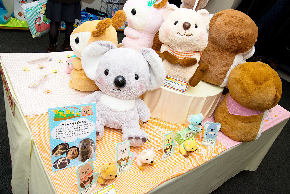 Quokka Wallaby no Quokka-kun 8