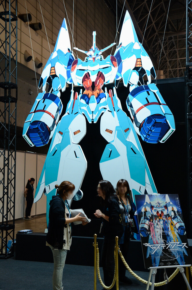 Nico Nico Cho Kaigi 3: Japan’s Present Net Culture is Right Here! 51