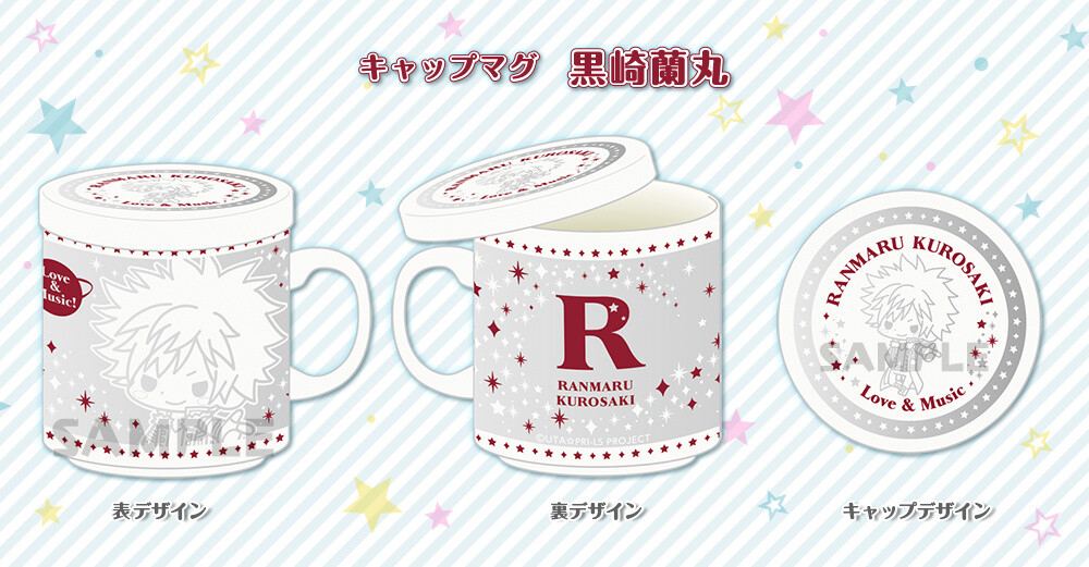 Uta no Prince-sama Idols Featured on Stylish Mugs! 9