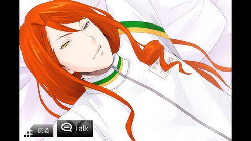 Sleeping Together Mode 1