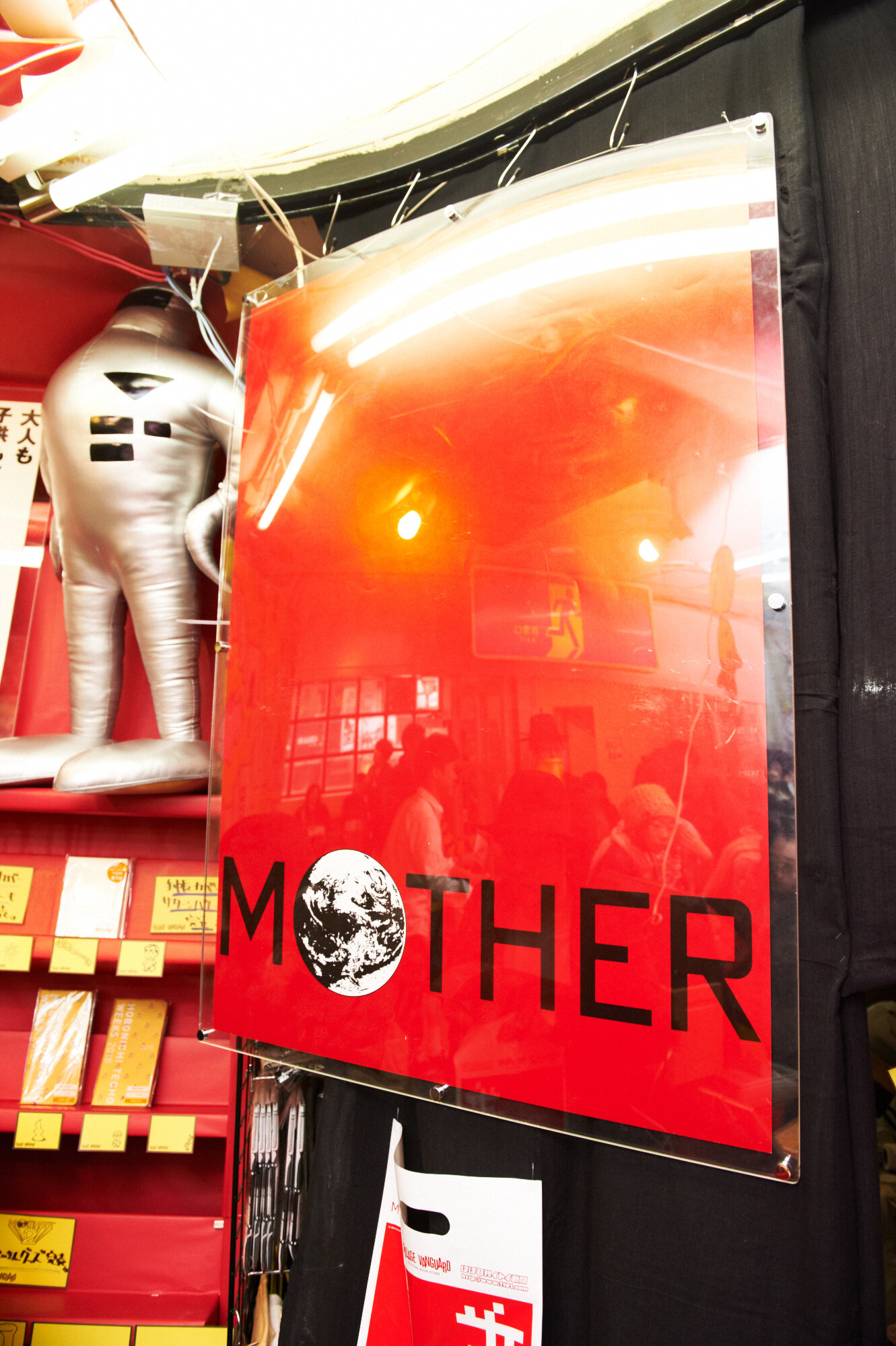 Daily Planners Featuring Designs Based on Much-Loved Game “EarthBound” On Sale Now! 8