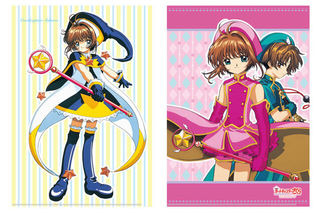 Cardcaptor Sakura 2nd Movie Gets Revival Screening! 15