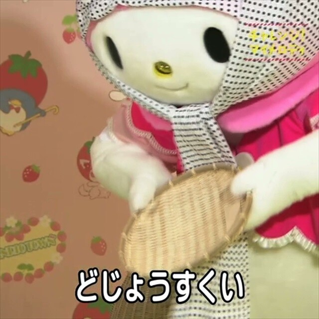 That cutie My Melody “Kabe-don-ing”!? 1