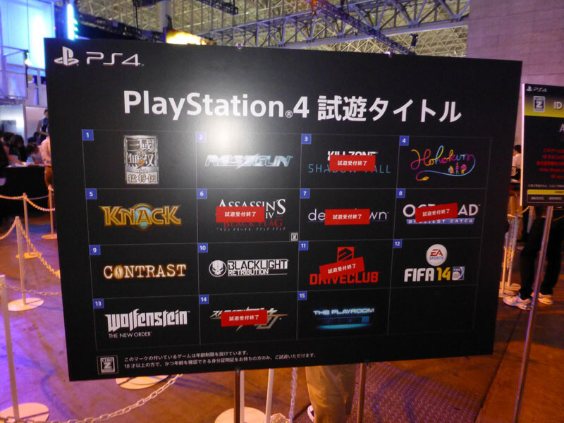 TGS 2013 Attendees Demo Numerous Games on the New PlayStation 4 Console! 2