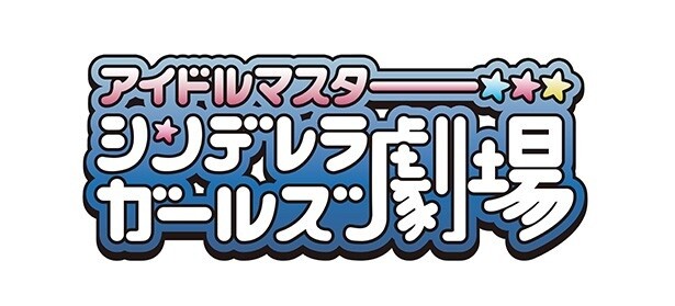 THE iDOLM@STER: Cinderella Girls Gekijou Season 2 Release Date Announced! 3