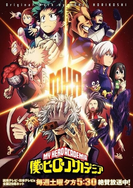 My Hero Academia: The Movie' Officially Announced By Shueisha, Will Feature  Original Story From Mangaka Kohei Horikoshi - Bounding Into Comics